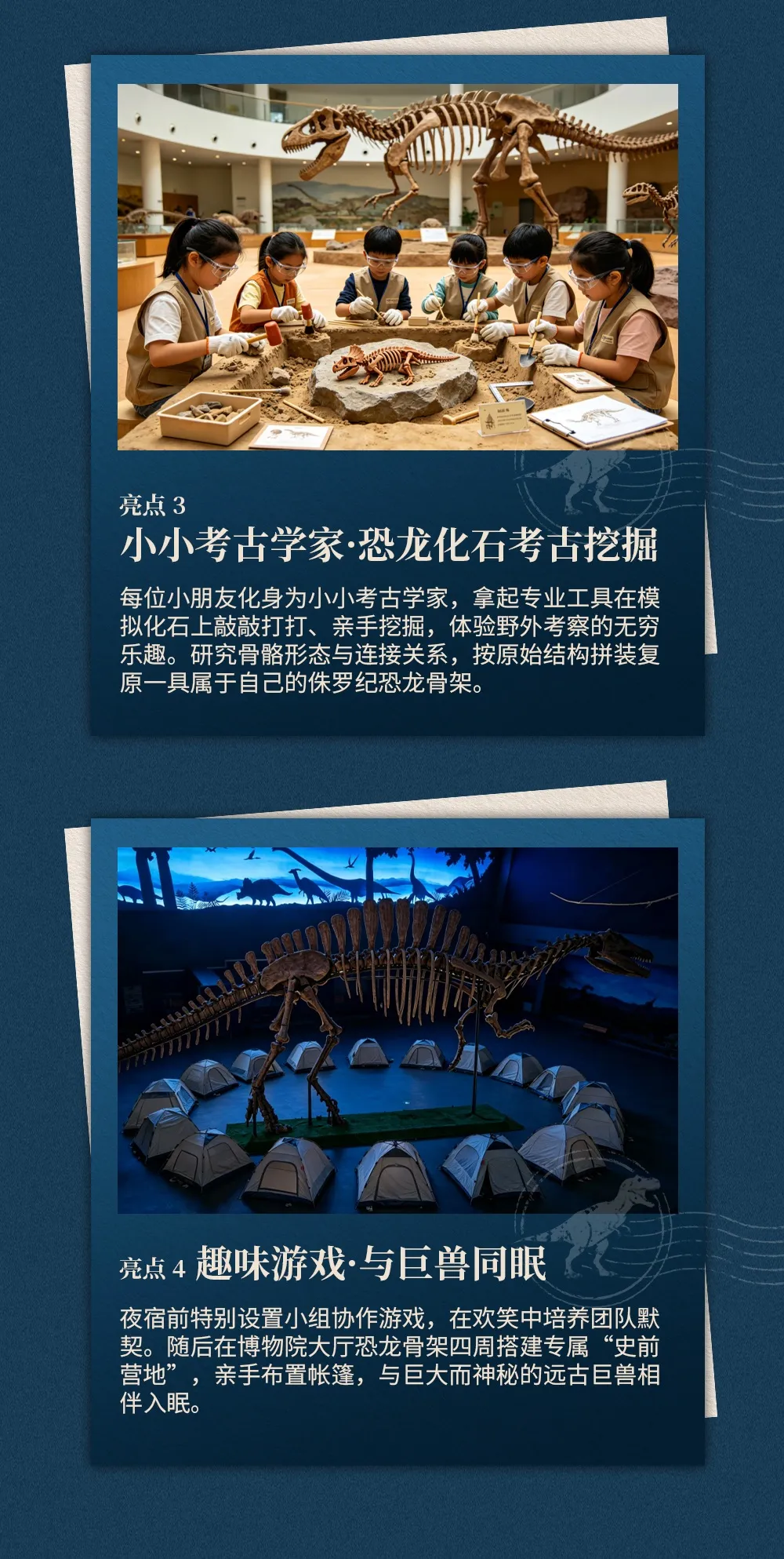 新闻配图
