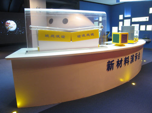 20101021143248987.jpg