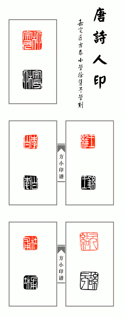 书情画意金石铭——江浙沪三地五校“山水情”书画印联展在程及美术馆展出3.jpg