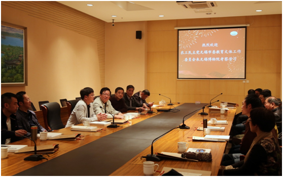 农工党教育文体工委来我院考察学习.png