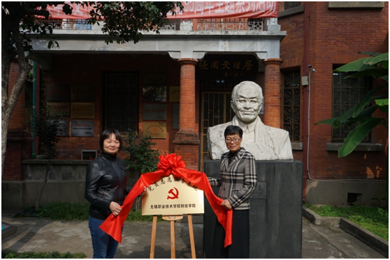 “知闻天，学党史”纪念中国共产党建党95周年主题活动回顾2.png
