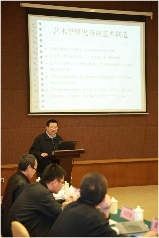 明清流派印学术研讨会在锡成功举办2.png