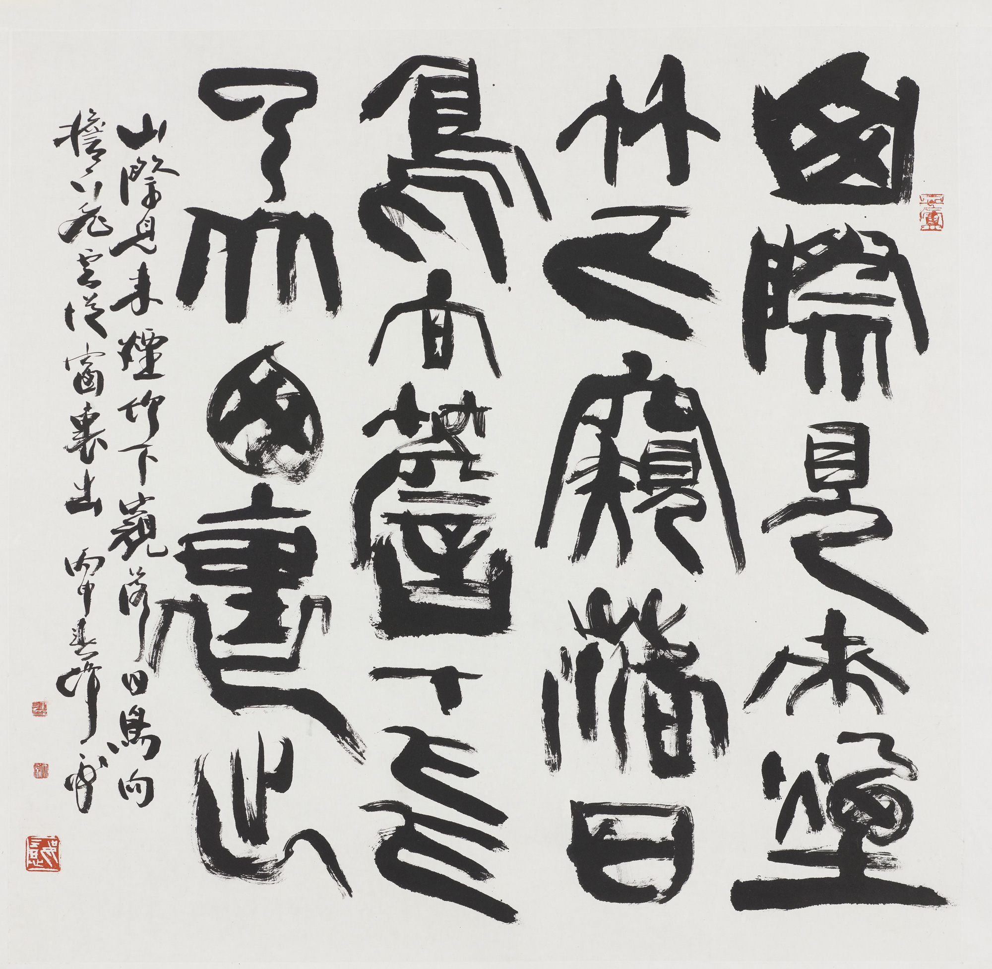 锡博新展丨《金匮艺缘——韩天衡师生书画印作品展》2.jpg