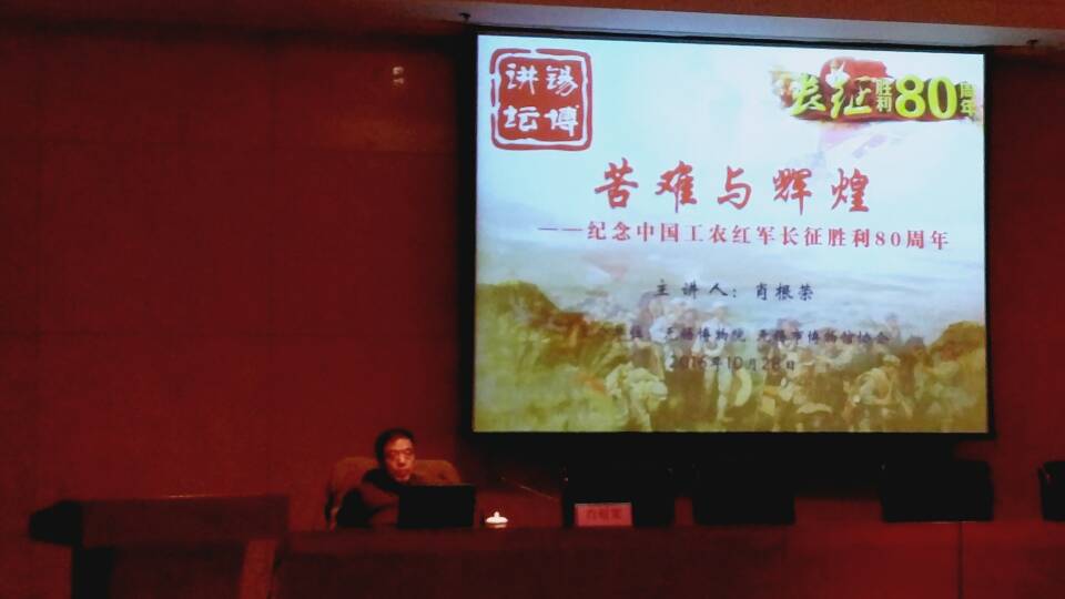 困难与辉煌.jpg