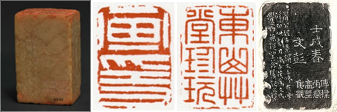 锡博新展丨《云心石面——上海博物馆、无锡博物院藏明清文人篆刻特展》.jpg