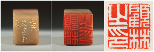 锡博新展丨《云心石面——上海博物馆、无锡博物院藏明清文人篆刻特展》3.jpg