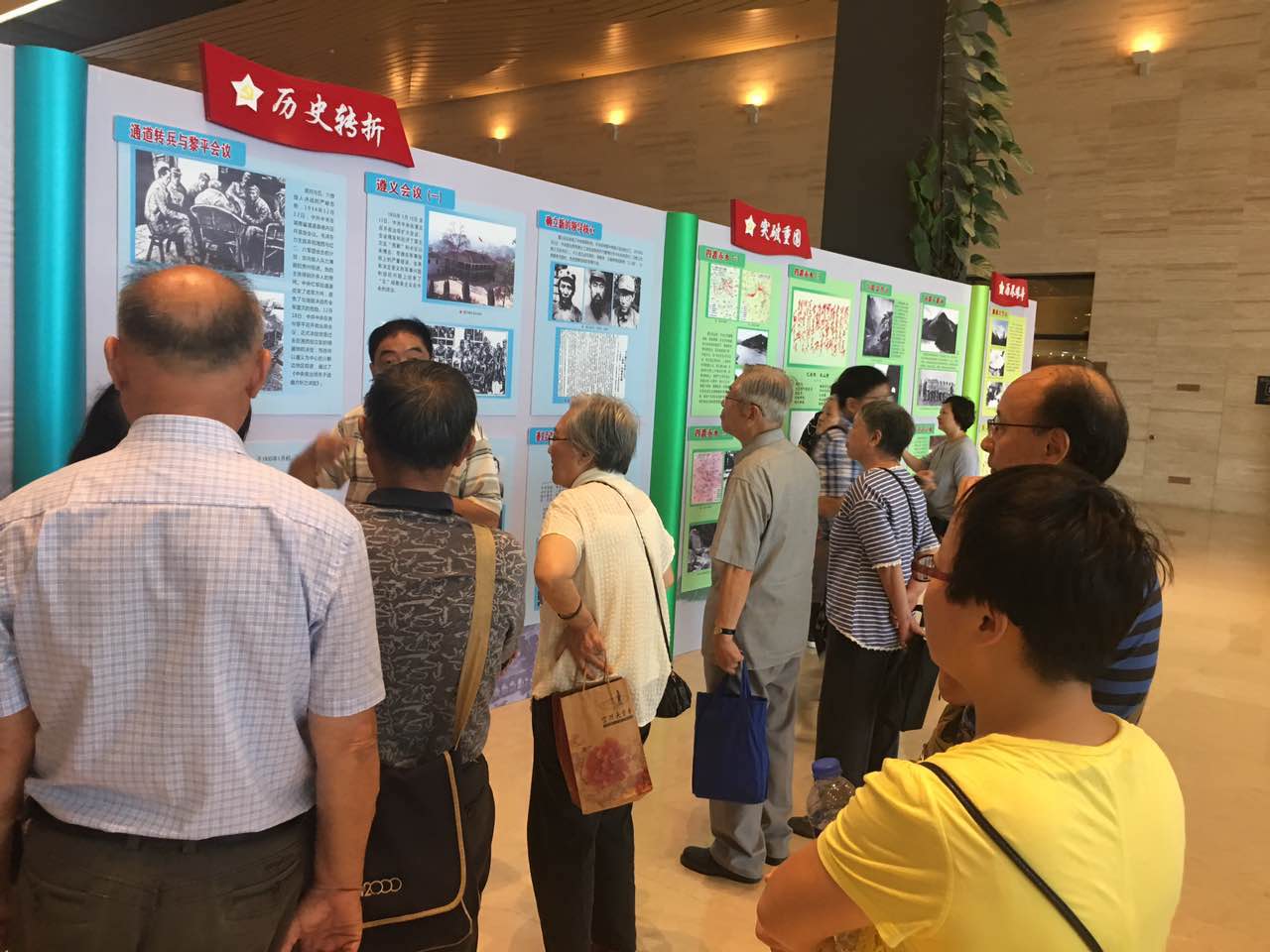 图说长征 铭记历史1.jpg
