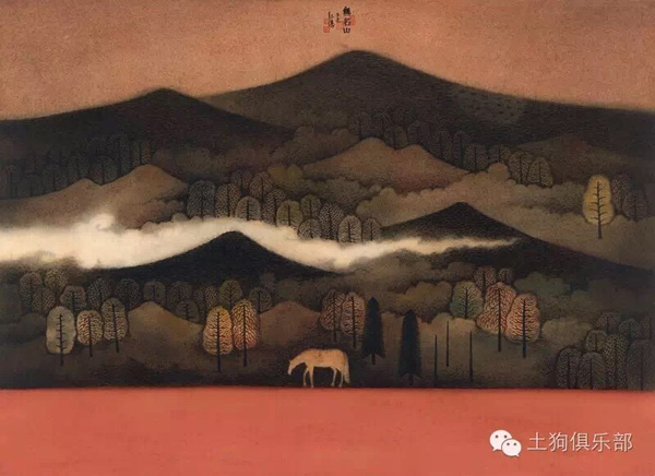 《迁徙的语言——1980-2016的水墨纪事展览》将在程及美术馆展出5.jpg