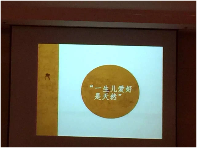 “文物与文学——以无锡博物院藏金银器为例”讲座回顾2.png