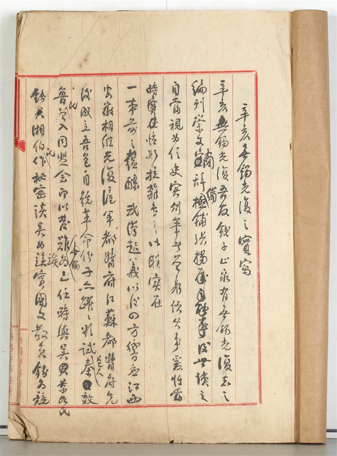 1-9辛亥无锡光复之实写.JPG