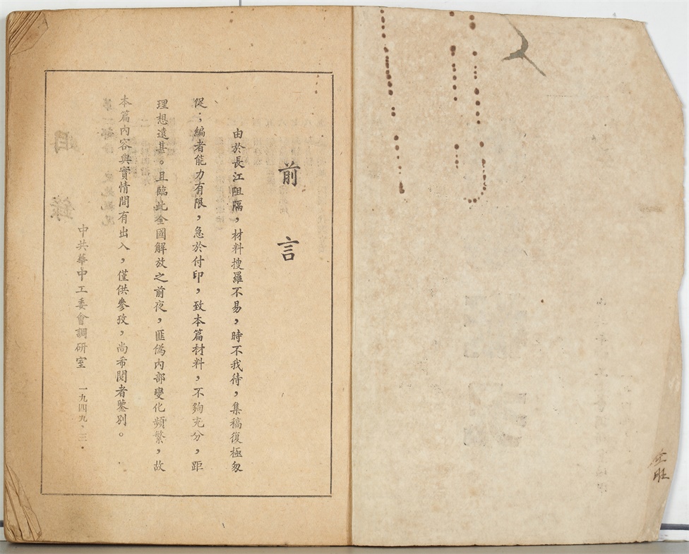 无锡概况1.JPG