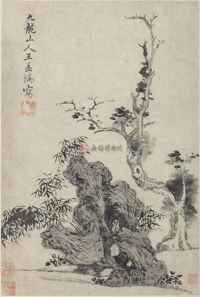 A-1284-A-0001-明王绂枯木竹石图轴-.jpg