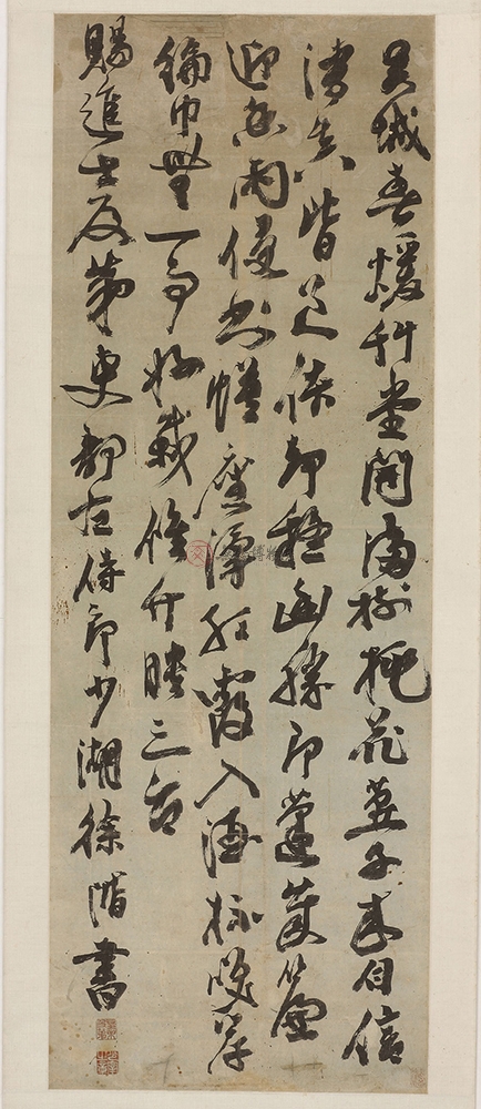 A-1692-A-0001明徐阶行书七律诗轴.jpg