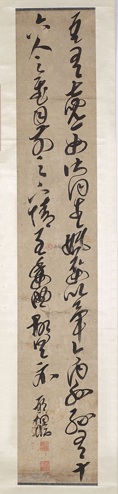 A-290-A-0001明邢侗草书临王右军帖轴.jpg
