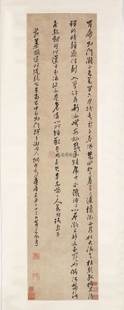 A-292-A-0001明黄道周行草轴.jpg