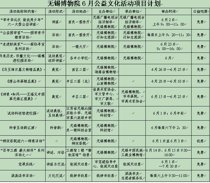 计划表.jpg