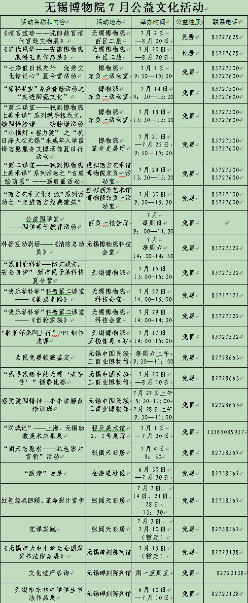 计划表.jpg