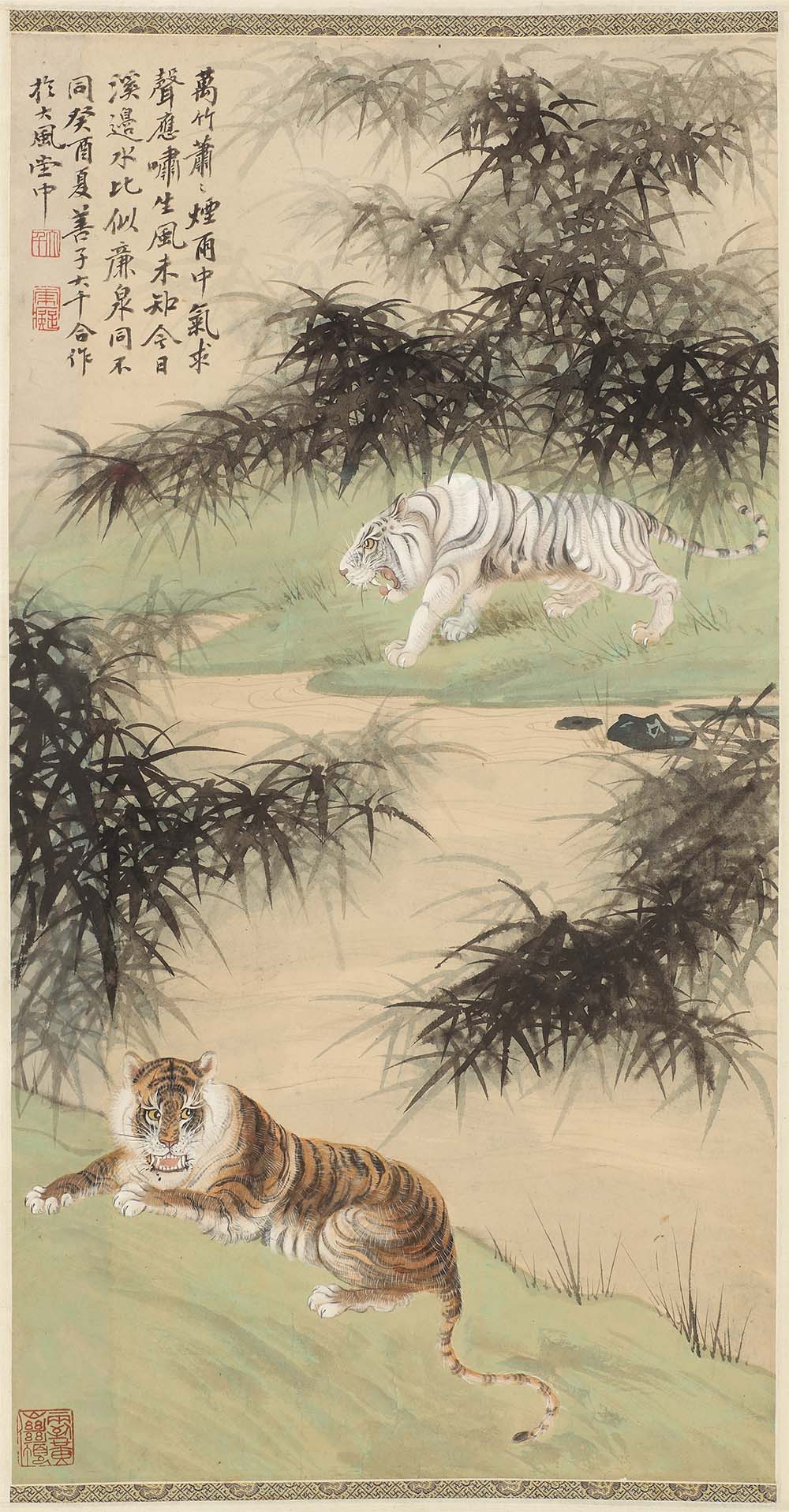 66张善孖张大千双虎.jpg 66张善孖张大千双虎.jpg