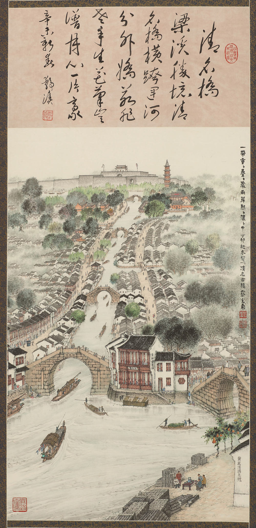 无锡清名桥.jpg
