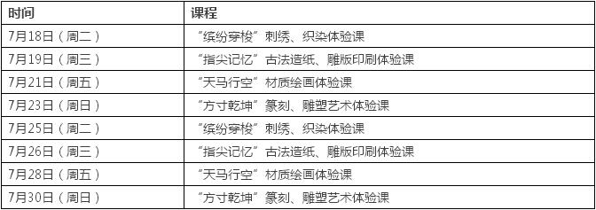 锡韵匠心.jpg
