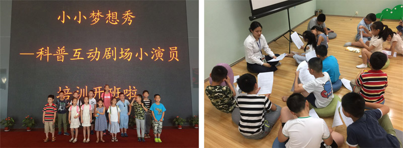 小演员活动回顾.jpg