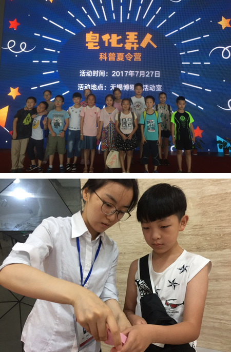 皂化弄人a.jpg