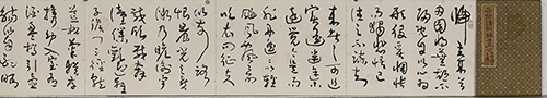 草书 归去来兮辞 岳阳楼记册页 (1).jpg