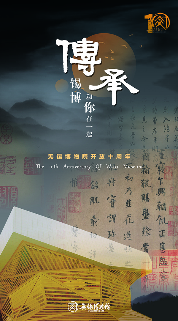 传承.jpg