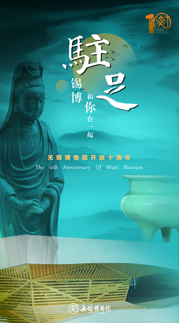 驻足.jpg