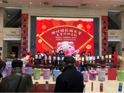 元宵灯谜活动简讯356.png