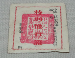 4.23迎接黎明新闻通稿238.png