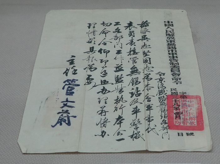 文物.jpg