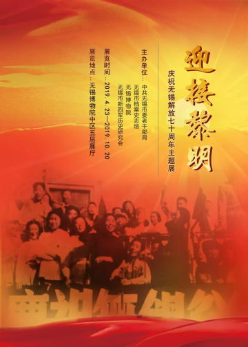 519活动预告637.png