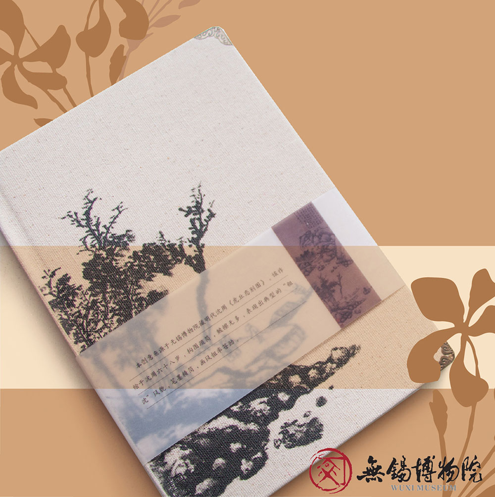 虎丘恋别麻布手账本.jpg