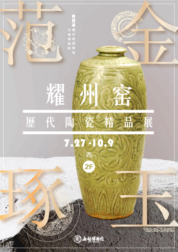 主海报3-01.jpg