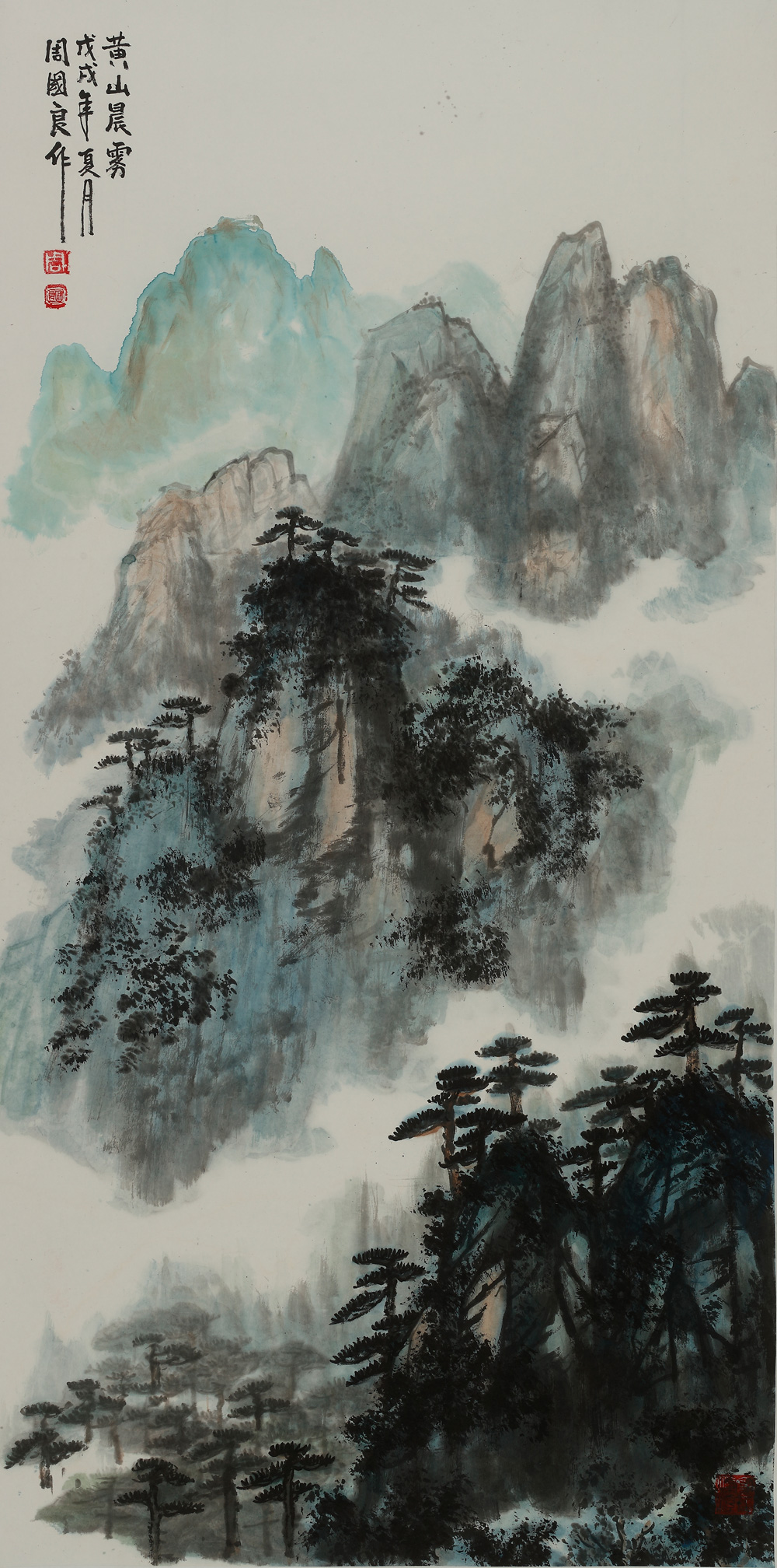 1黄山晨雾.jpg