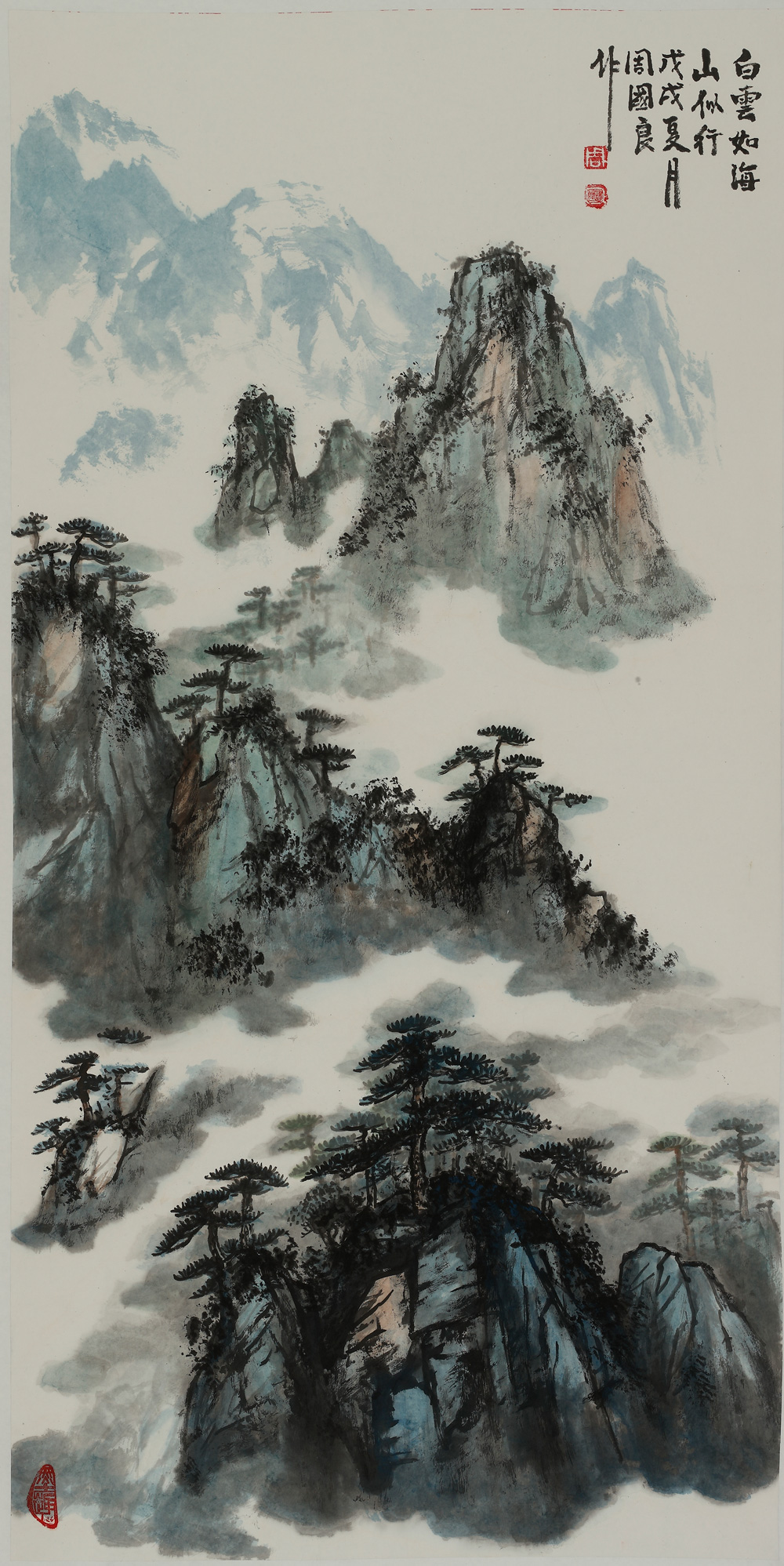 2白云如海山似行.jpg