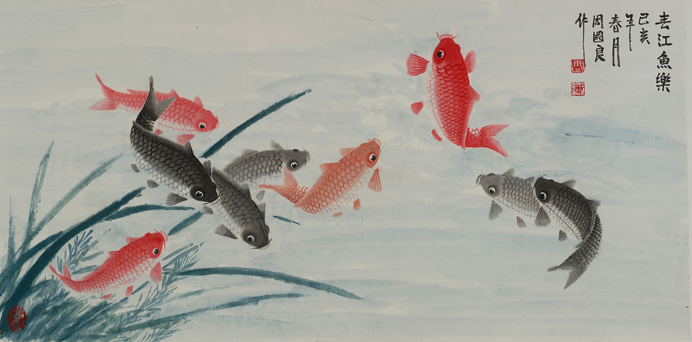 4春江鱼乐.jpg