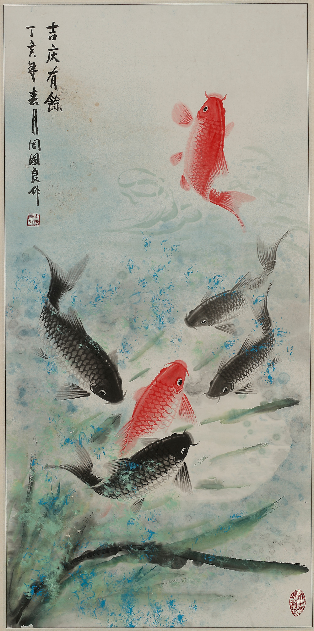 5吉庆有余.jpg