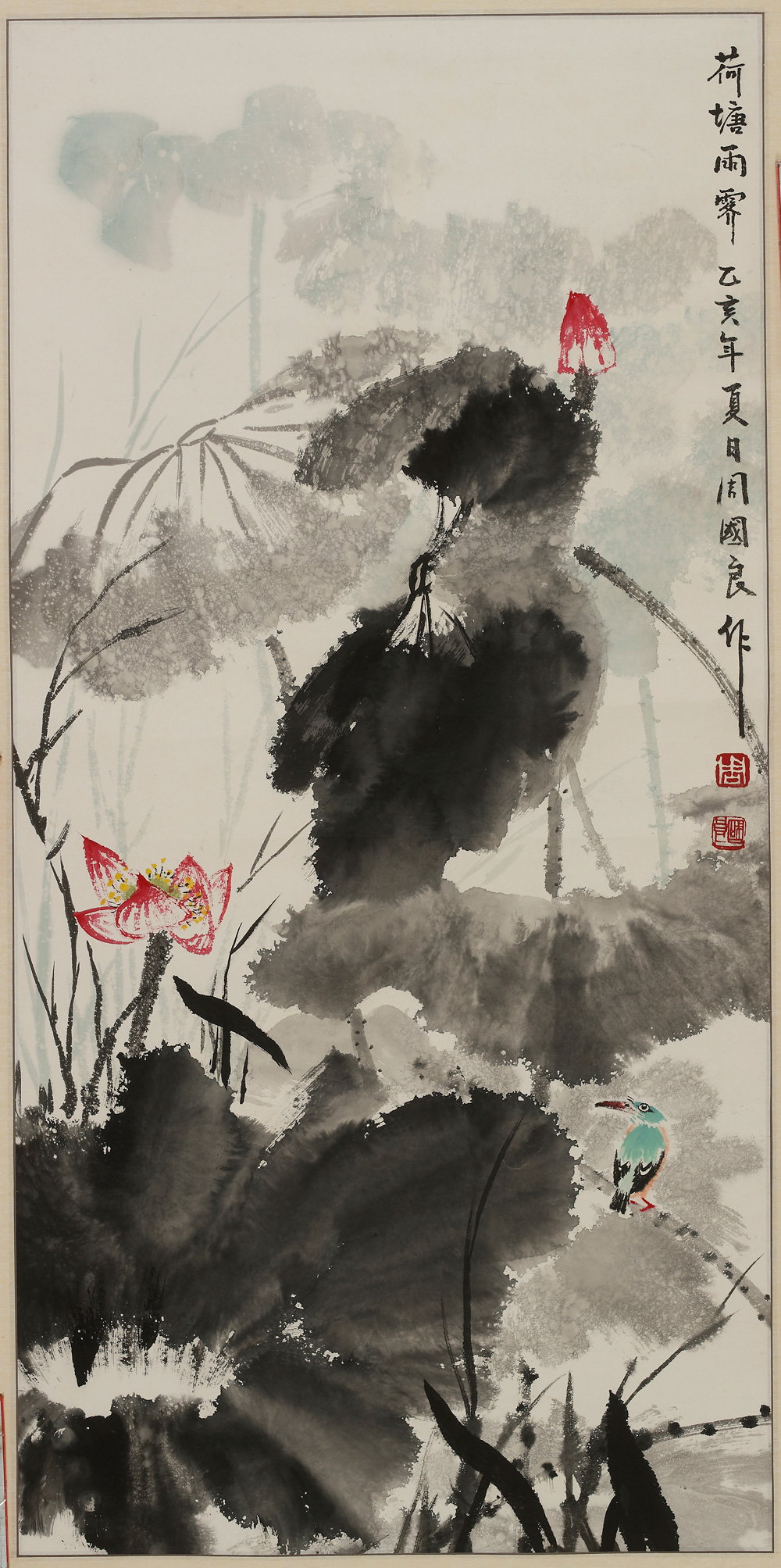 7荷塘雨霁.jpg
