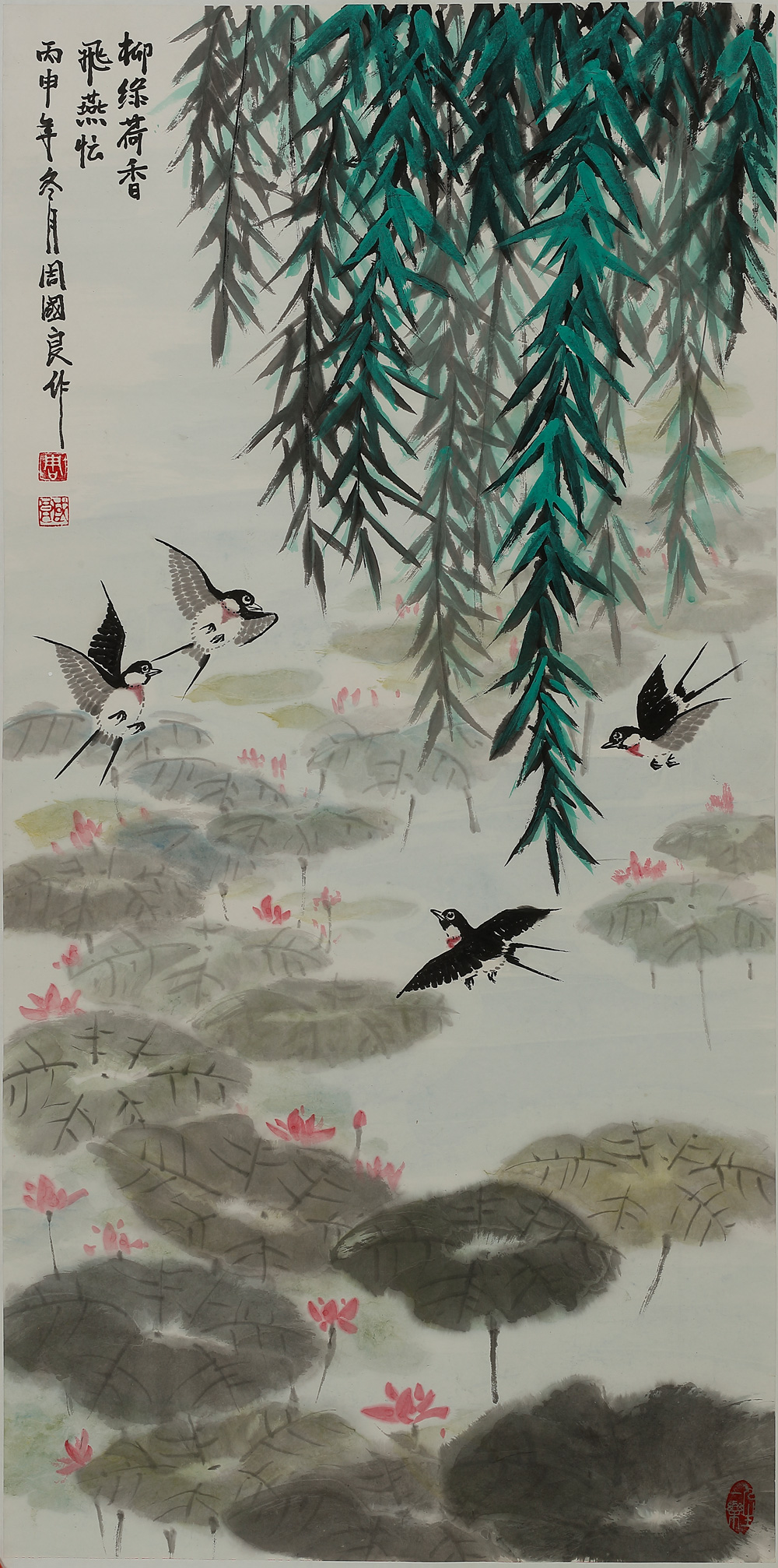 8柳绿荷香飞燕忙.jpg