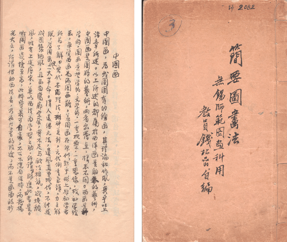简要图画法-91.gif