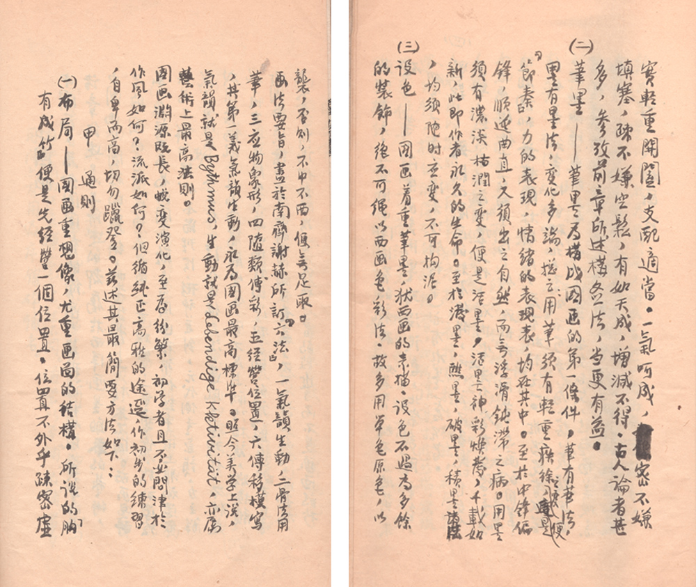 简要图画法-92.jpg