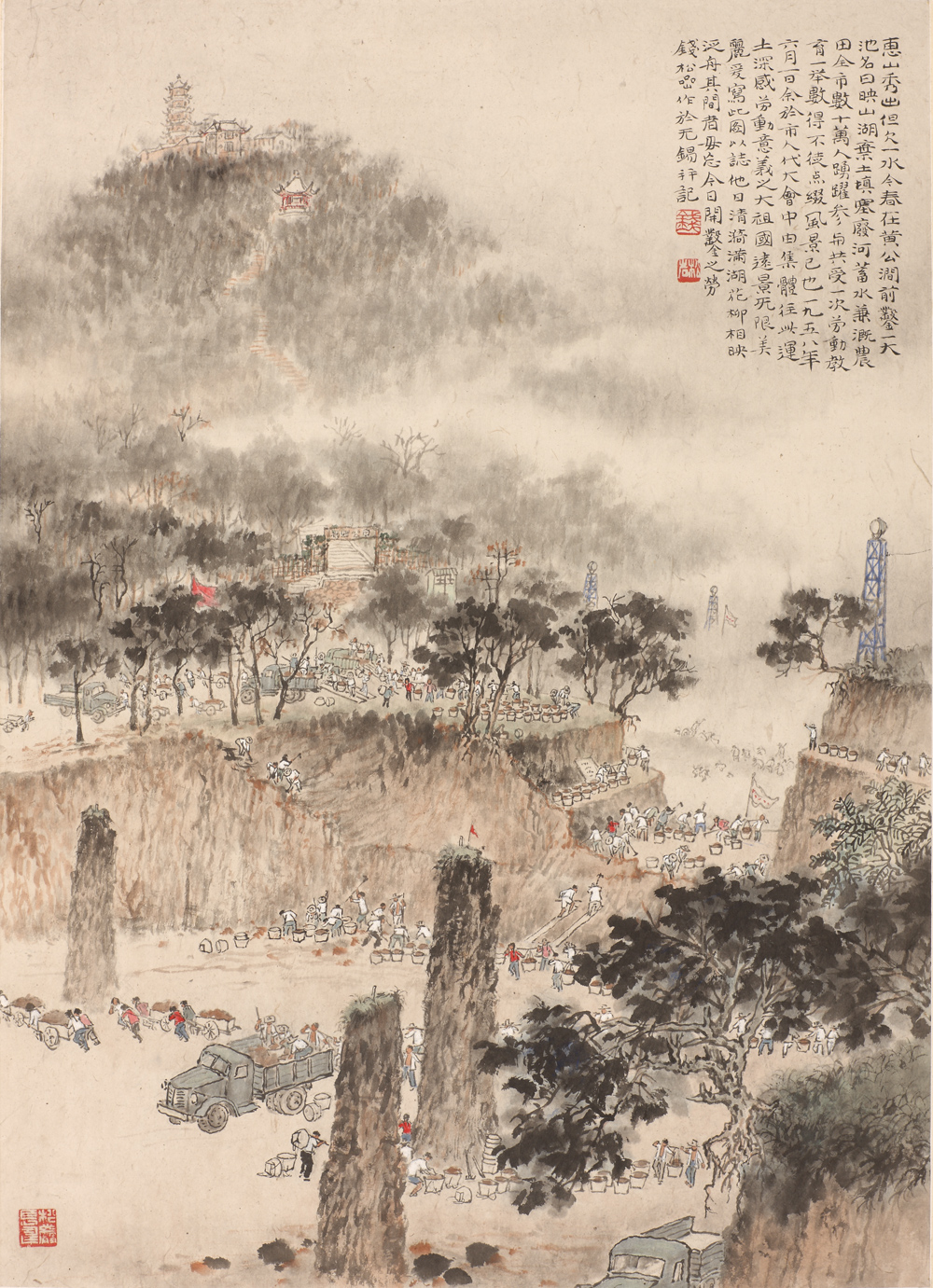 钱松喦纸本设色开凿映山湖图轴.jpg