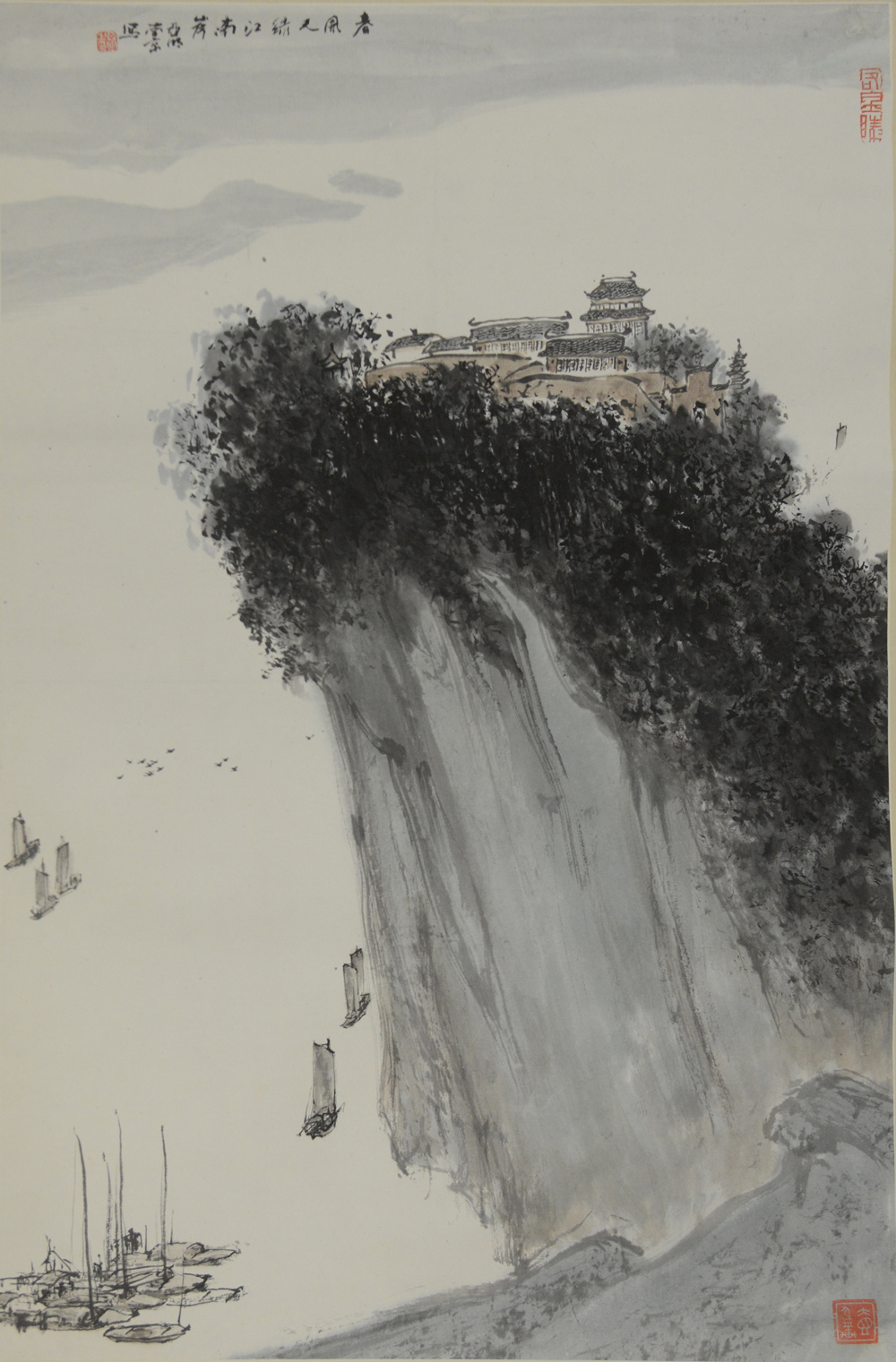 亚明春风又绿江南岸.jpg