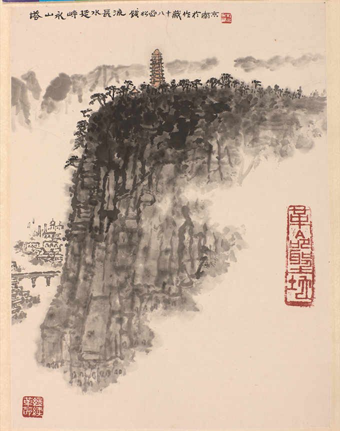 9.塔山永峙延水长流.jpg