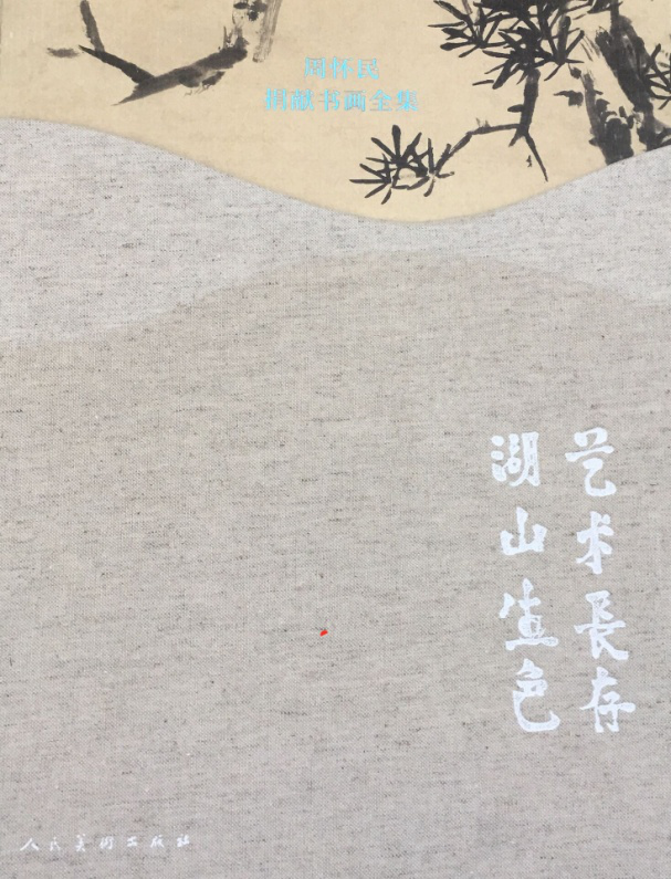 图片9.png
