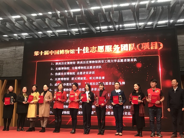 获奖现场照片2.JPG