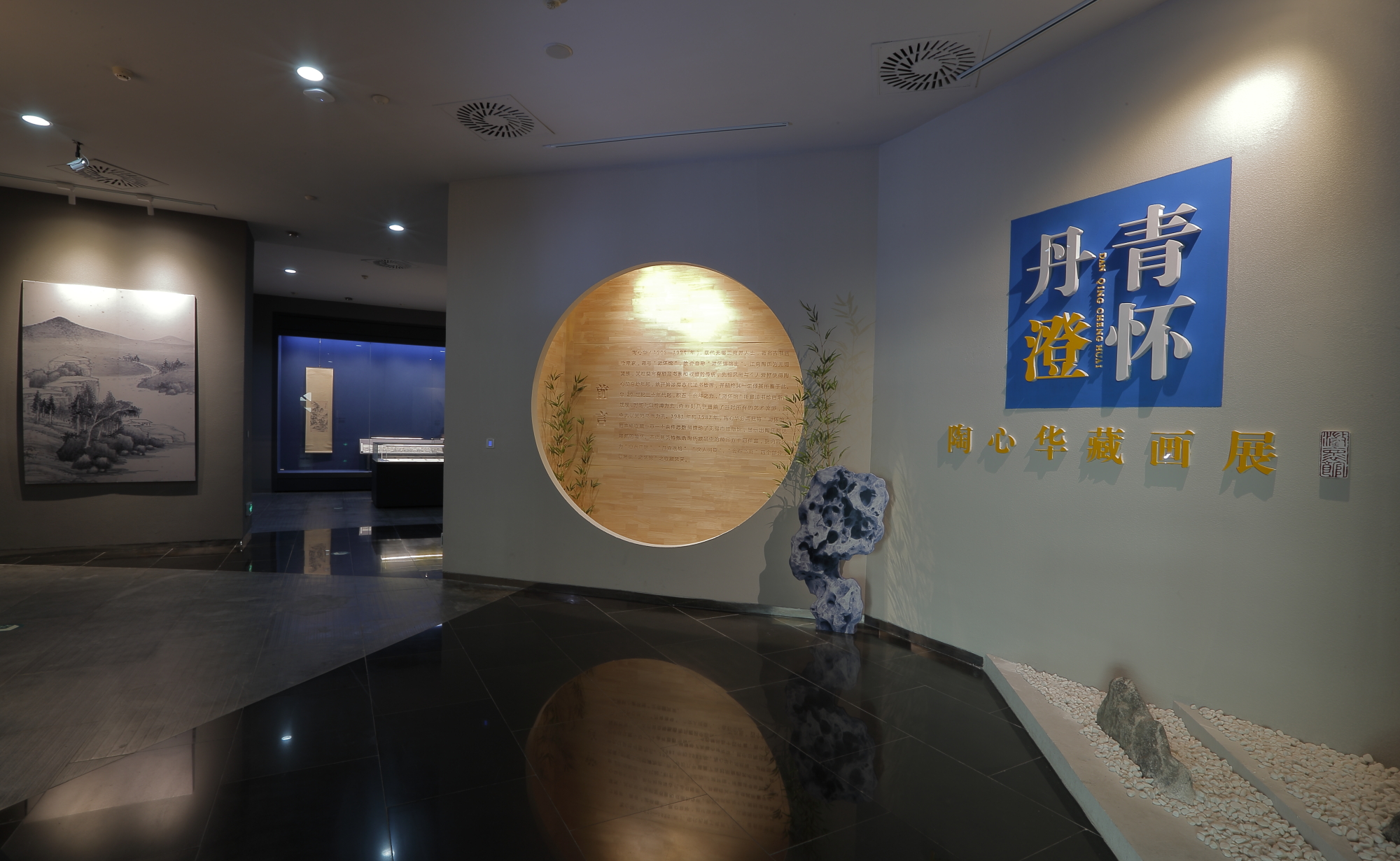 陶心华展 (1).JPG