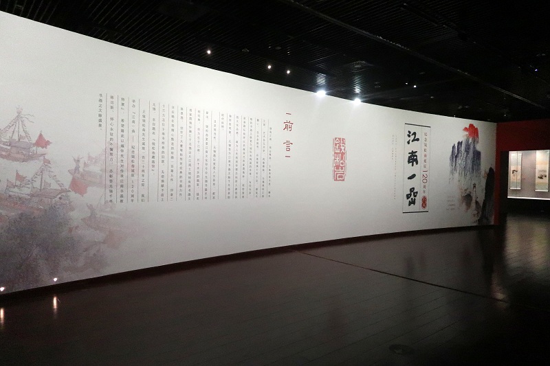 江南一喦 (1).JPG